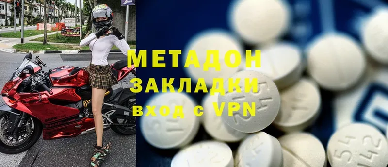 Названия наркотиков Любань ГАШИШ  БУТИРАТ  A-PVP  МЕФ  Cocaine  Каннабис 